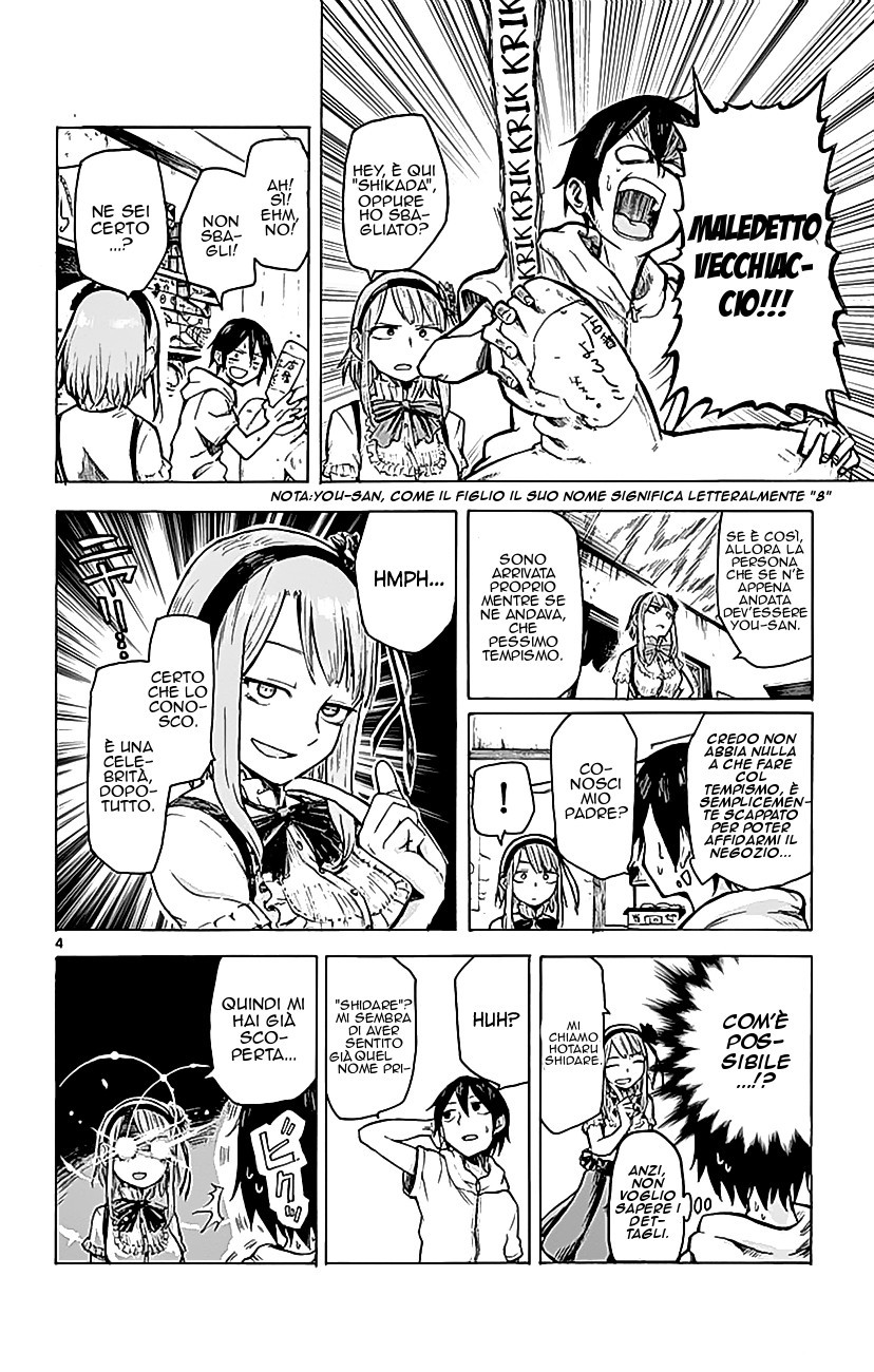 Read Dagashi Kashi IT Manga Online