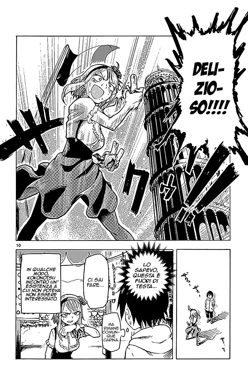 Read Dagashi Kashi IT Manga Online