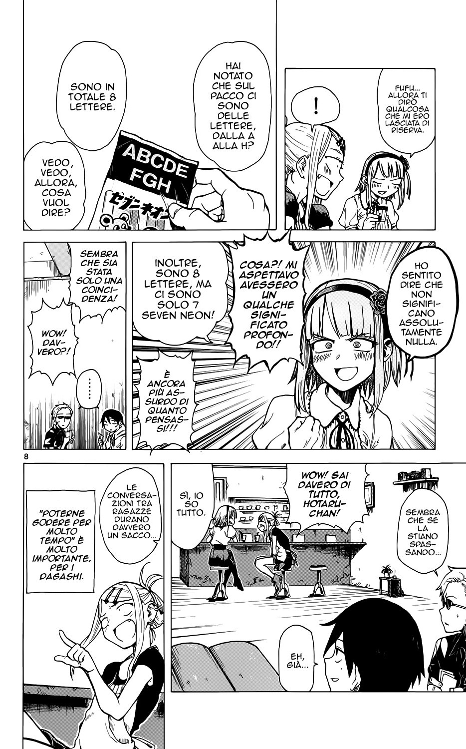 Read Dagashi Kashi IT Manga Online