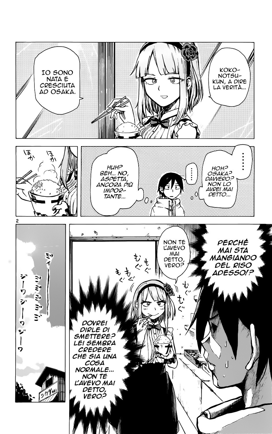 Read Dagashi Kashi IT Manga Online