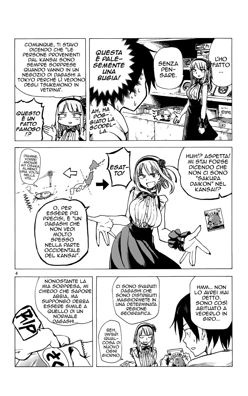Read Dagashi Kashi IT Manga Online