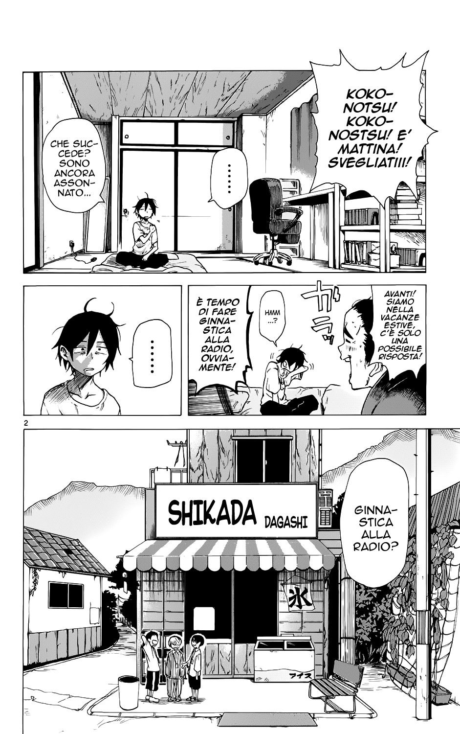 Read Dagashi Kashi IT Manga Online