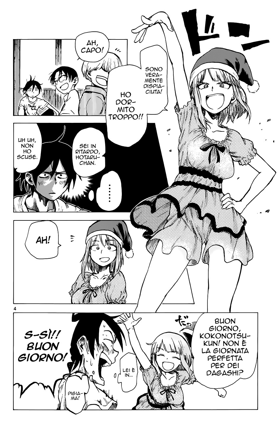 Read Dagashi Kashi IT Manga Online