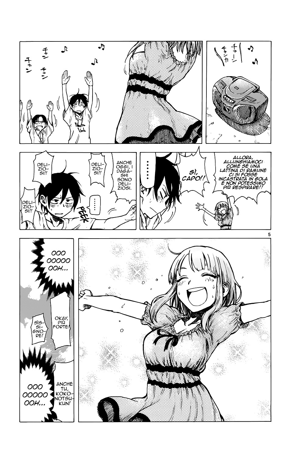 Read Dagashi Kashi IT Manga Online