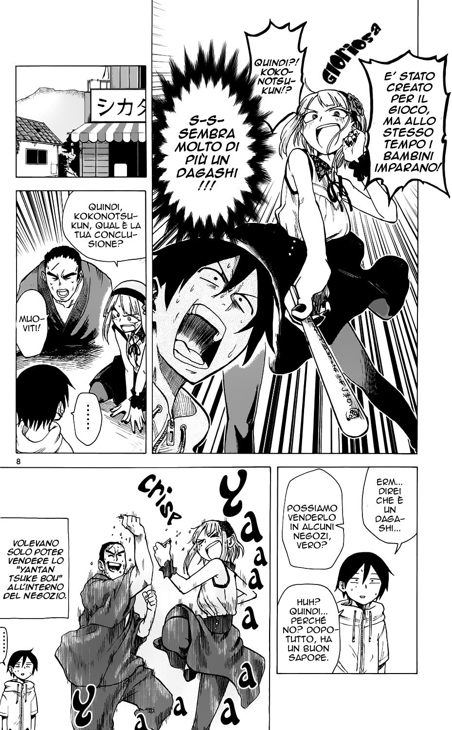 Read Dagashi Kashi IT Manga Online