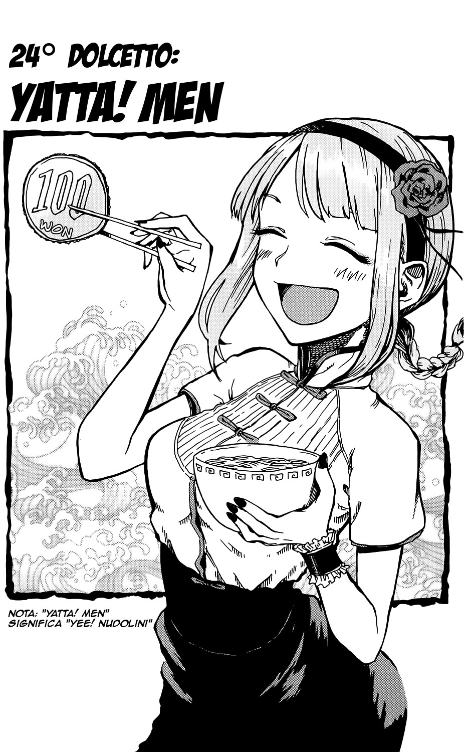 Read Dagashi Kashi IT Manga Online