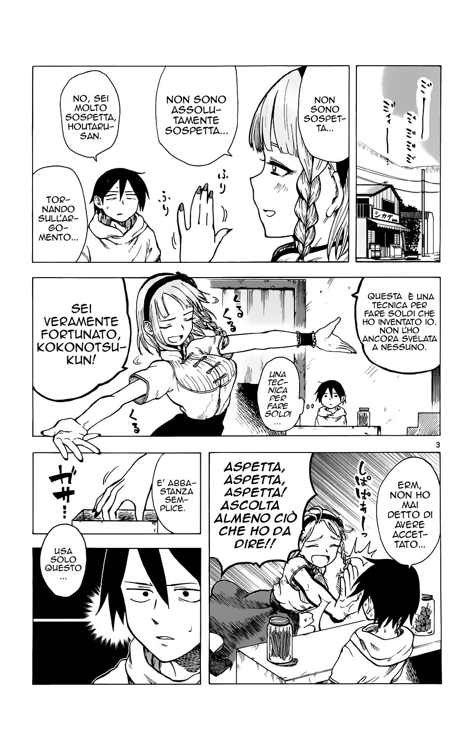 Read Dagashi Kashi IT Manga Online