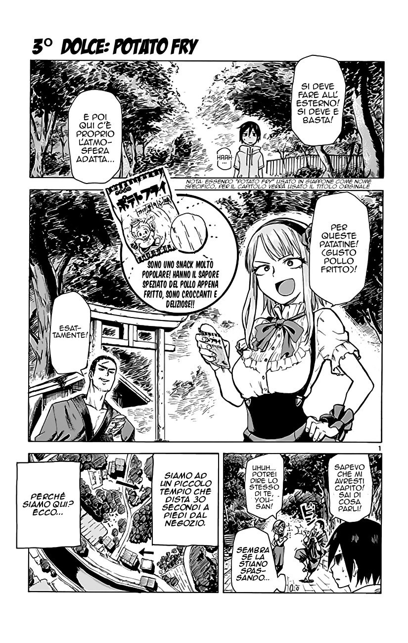 Read Dagashi Kashi IT Manga Online