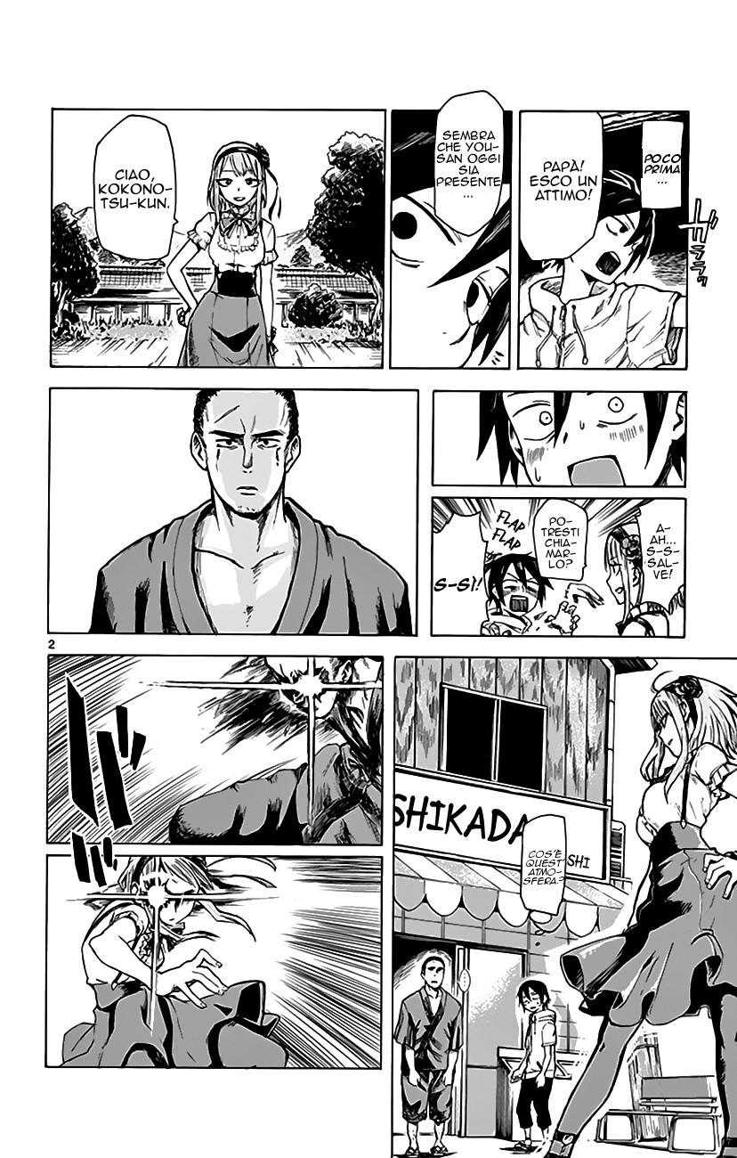 Read Dagashi Kashi IT Manga Online