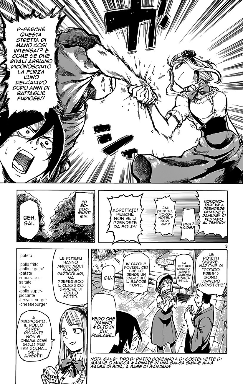 Read Dagashi Kashi IT Manga Online