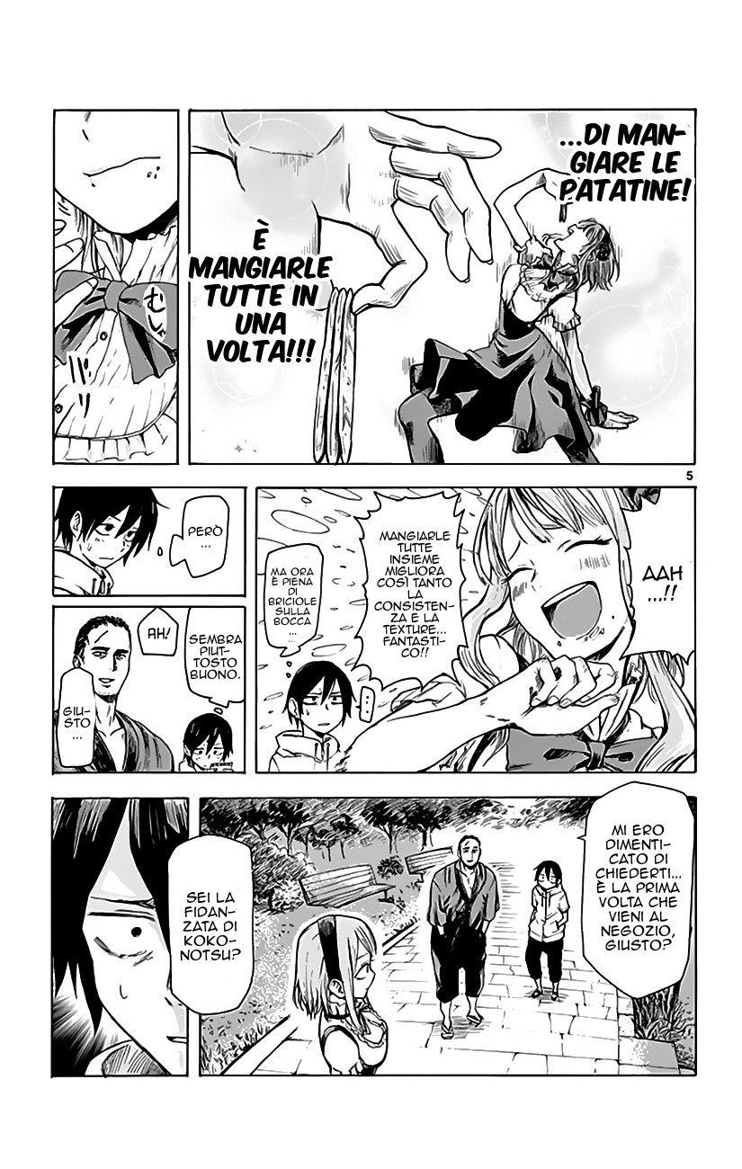 Read Dagashi Kashi IT Manga Online
