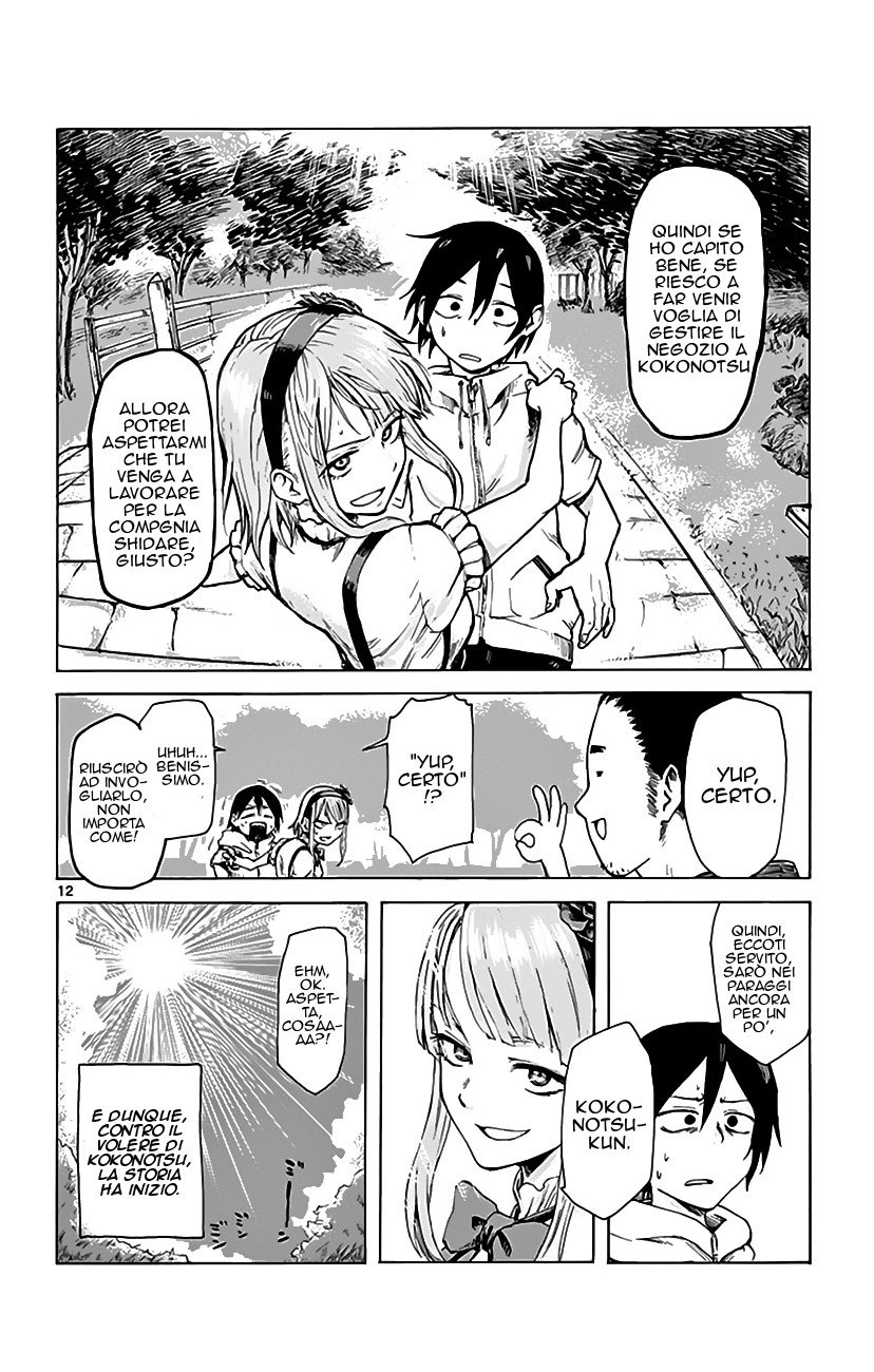 Read Dagashi Kashi IT Manga Online