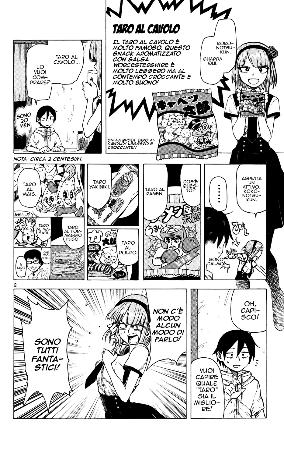 Read Dagashi Kashi IT Manga Online