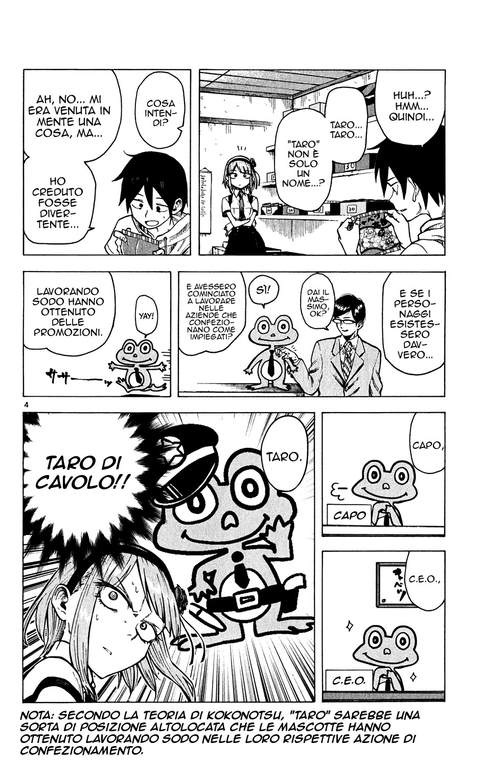 Read Dagashi Kashi IT Manga Online