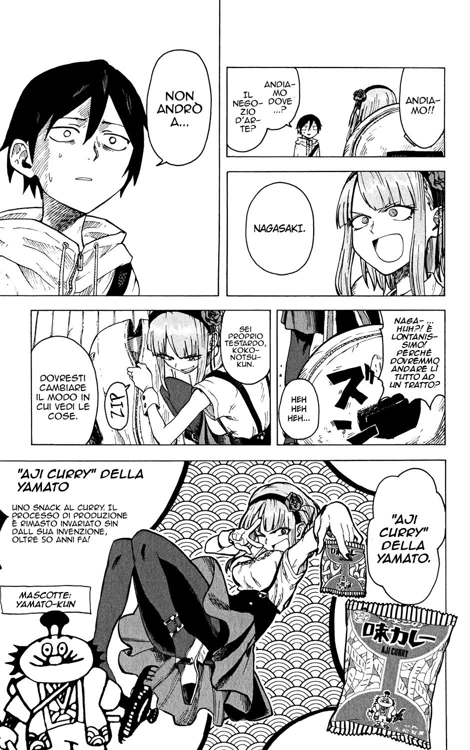 Read Dagashi Kashi IT Manga Online