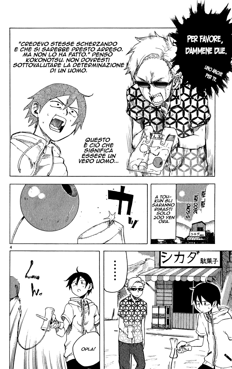 Read Dagashi Kashi IT Manga Online