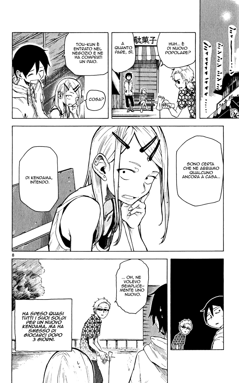 Read Dagashi Kashi IT Manga Online