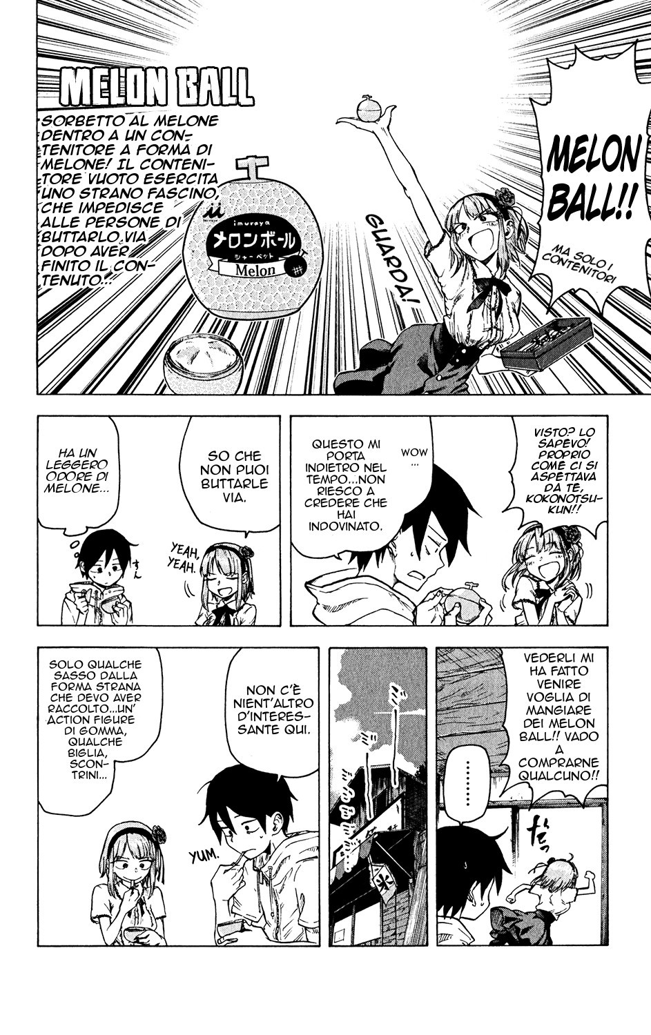 Read Dagashi Kashi IT Manga Online