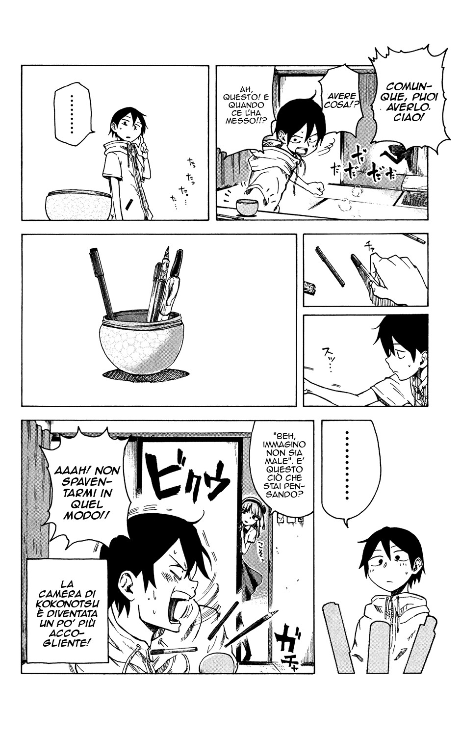 Read Dagashi Kashi IT Manga Online