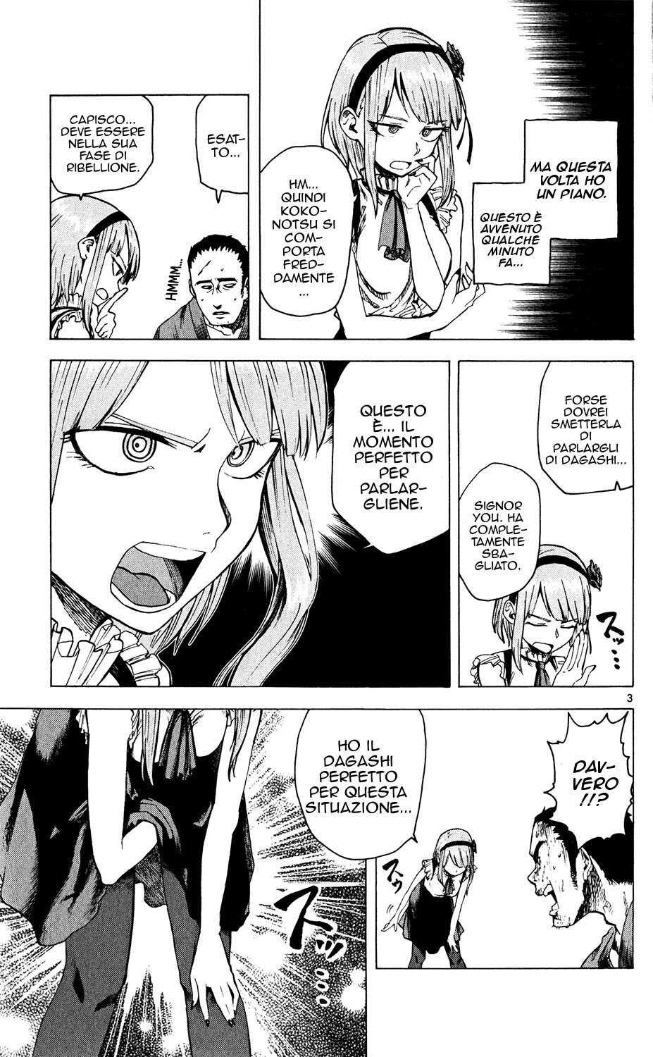 Read Dagashi Kashi IT Manga Online