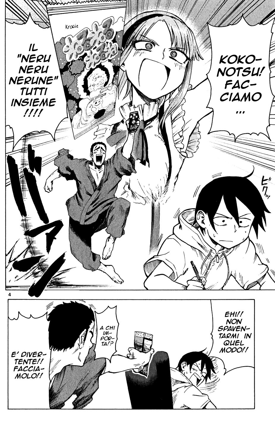 Read Dagashi Kashi IT Manga Online
