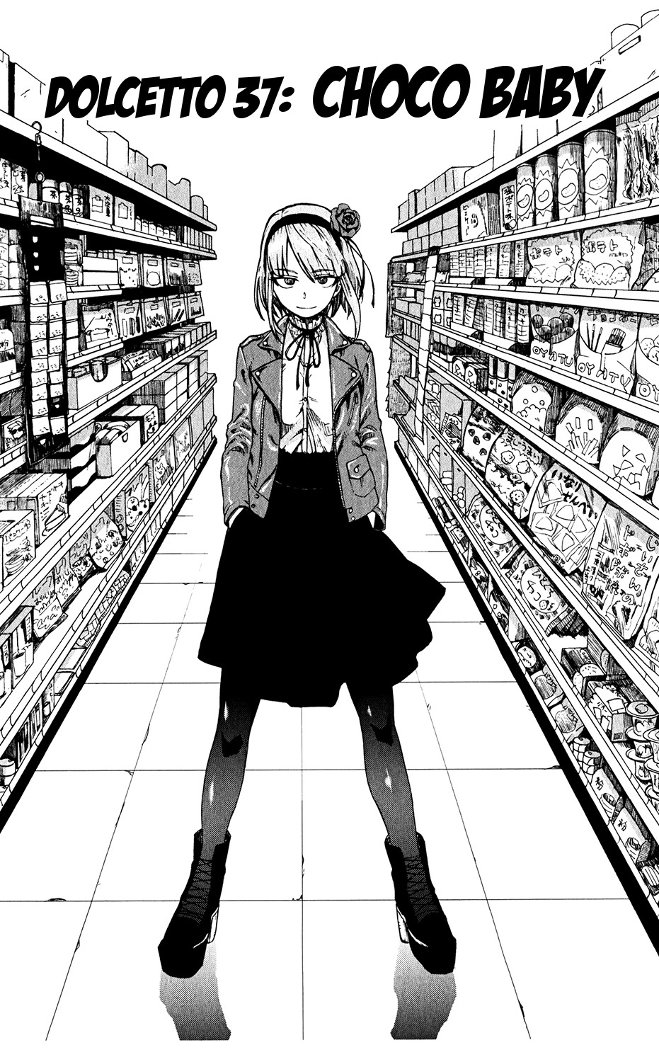 Read Dagashi Kashi IT Manga Online