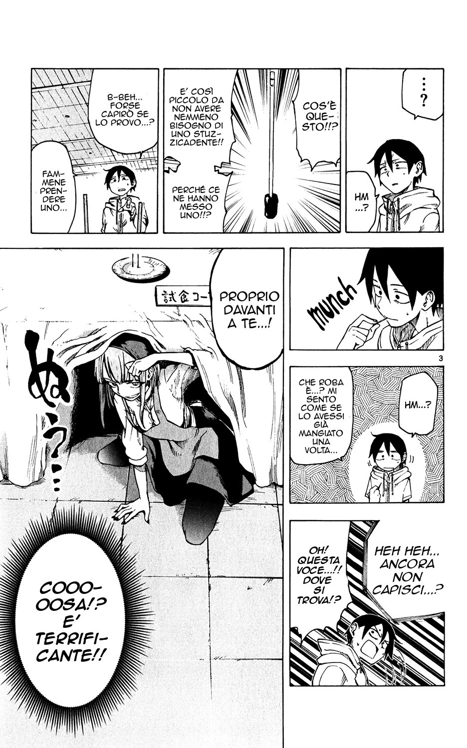 Read Dagashi Kashi IT Manga Online