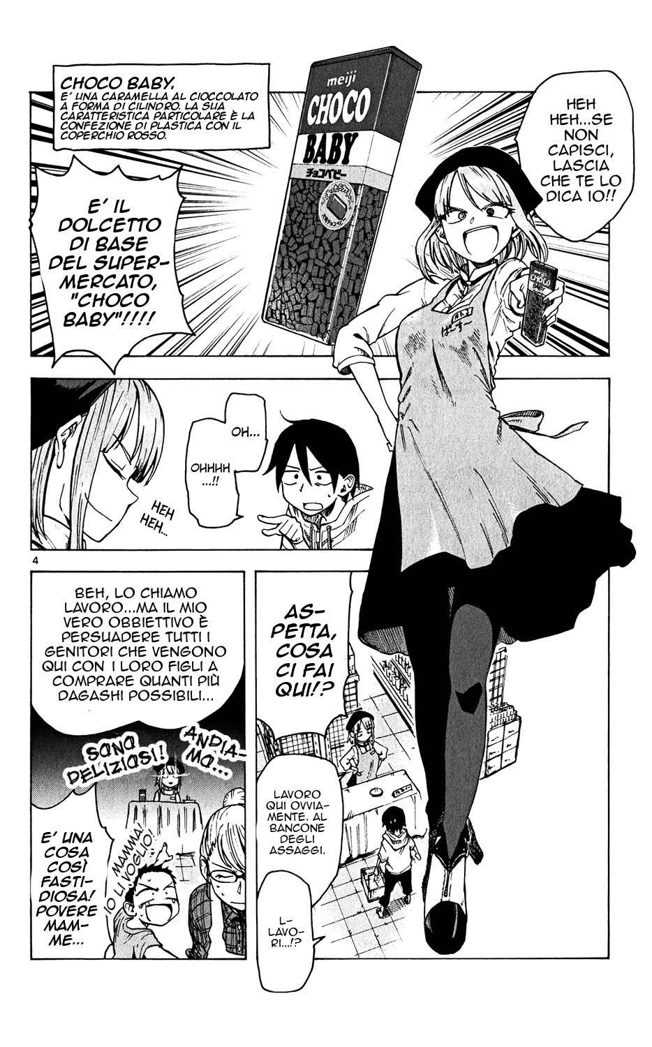 Read Dagashi Kashi IT Manga Online