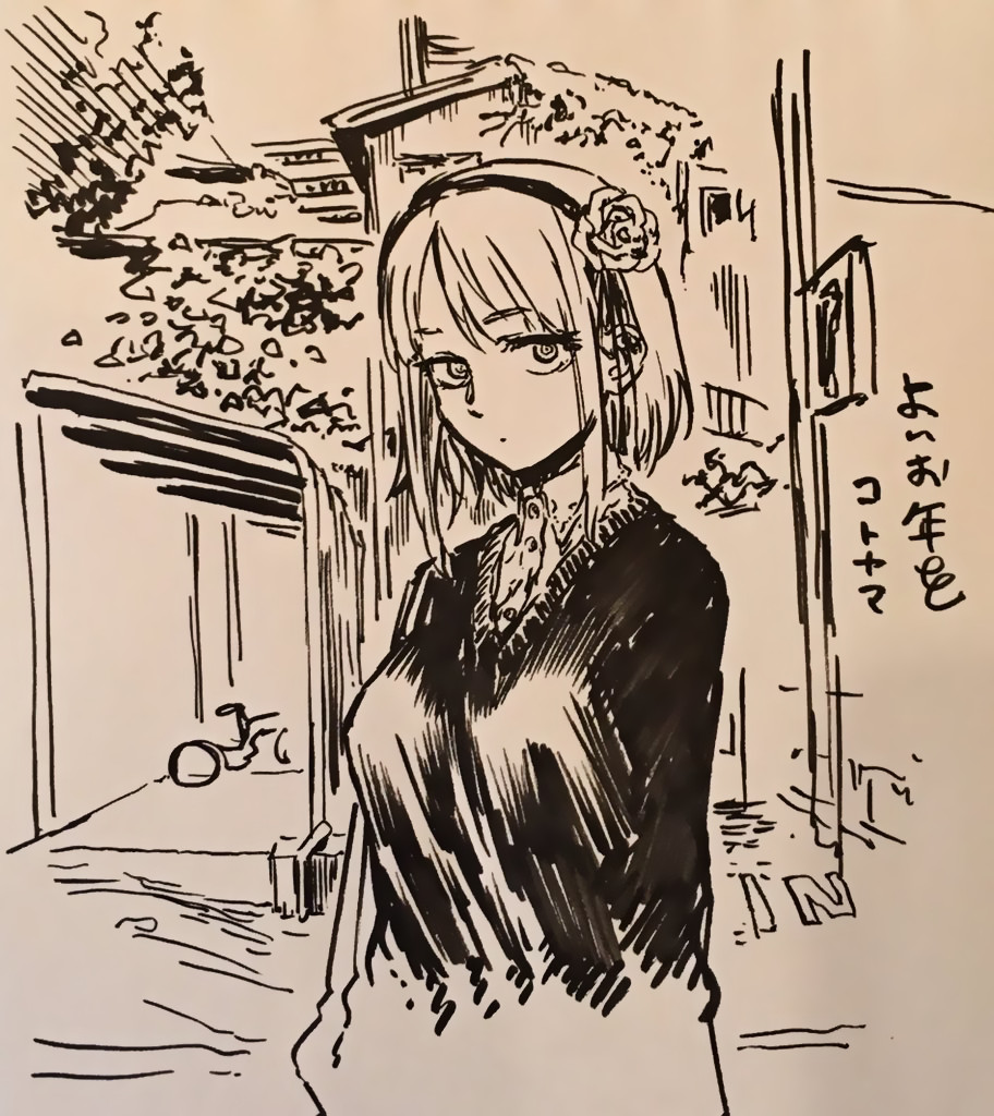 Read Dagashi Kashi IT Manga Online