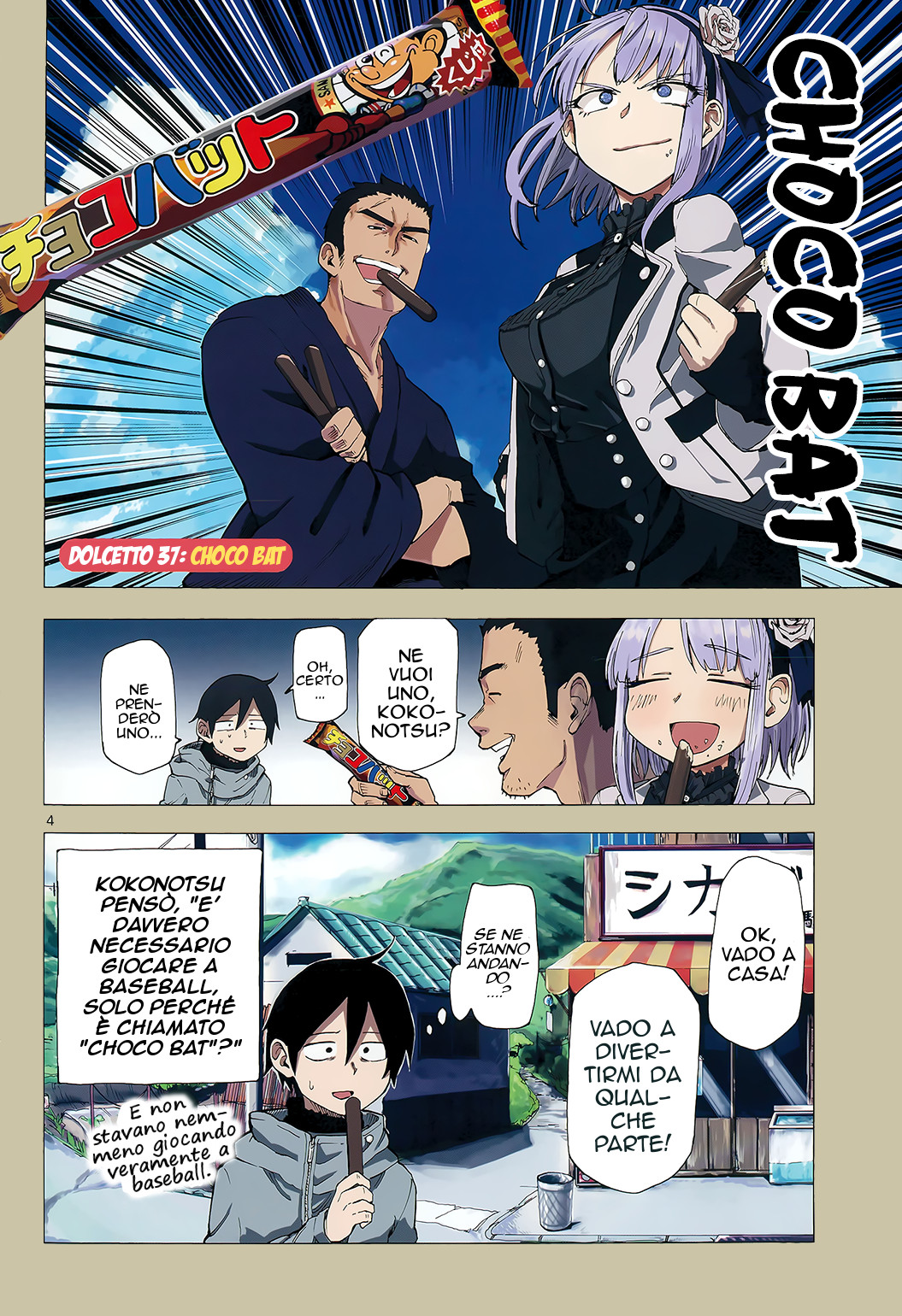 Read Dagashi Kashi IT Manga Online