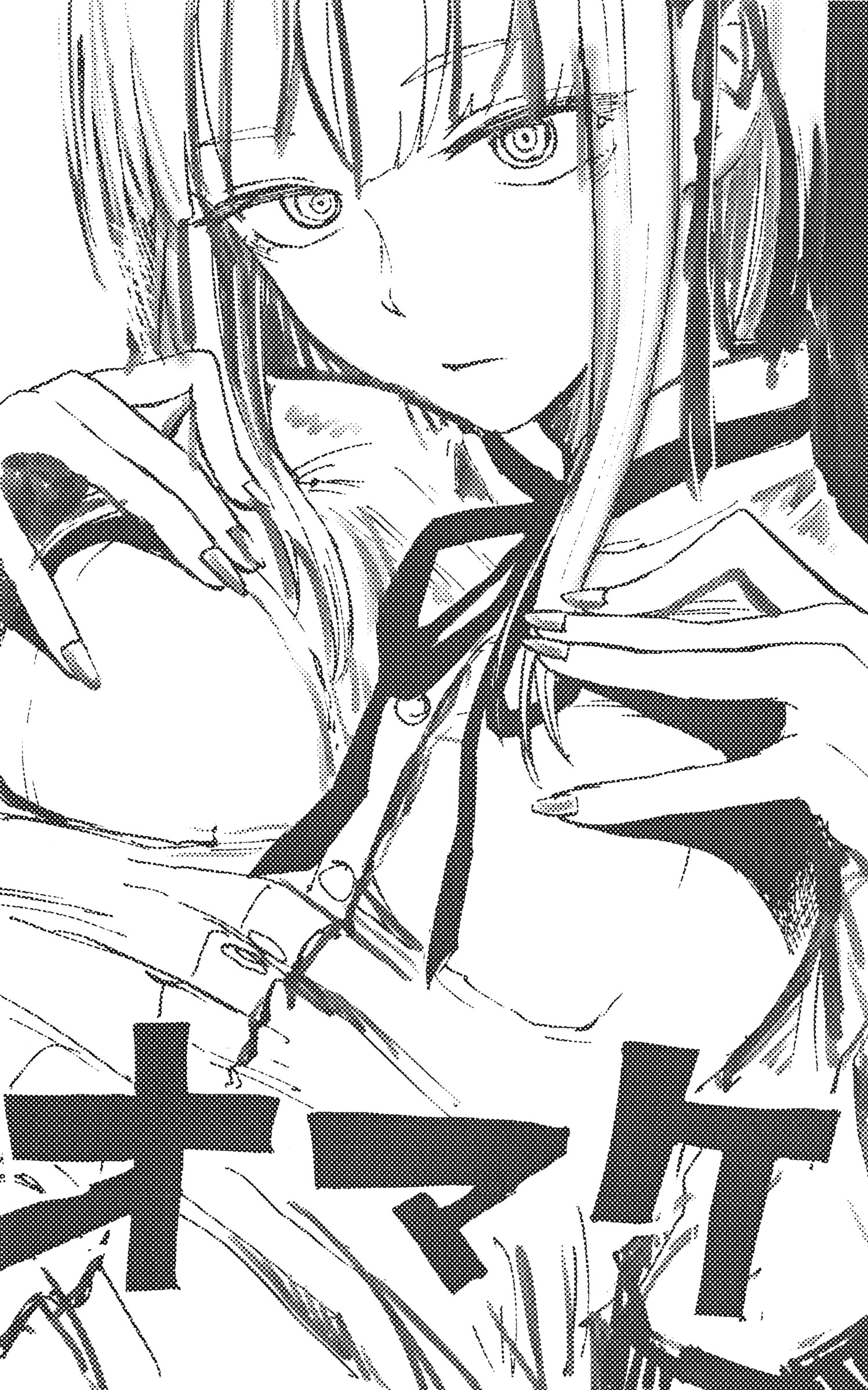 Read Dagashi Kashi IT Manga Online