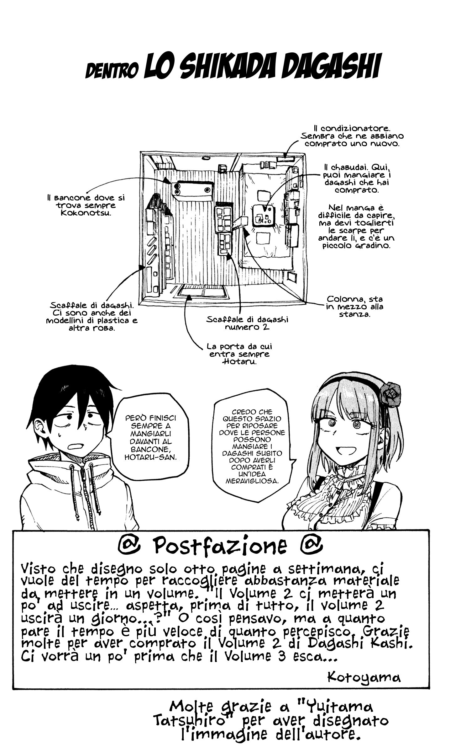 Read Dagashi Kashi IT Manga Online