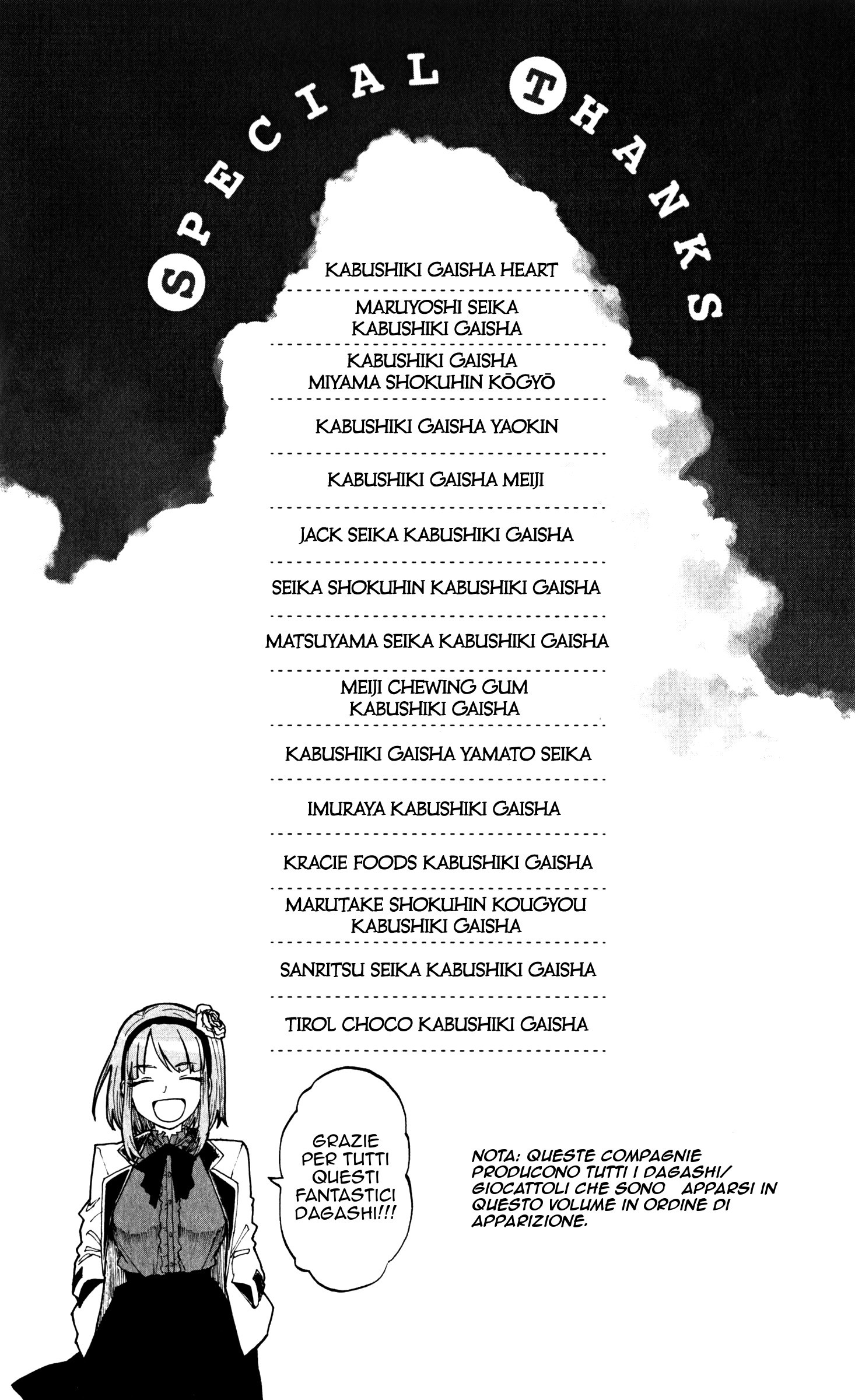 Read Dagashi Kashi IT Manga Online