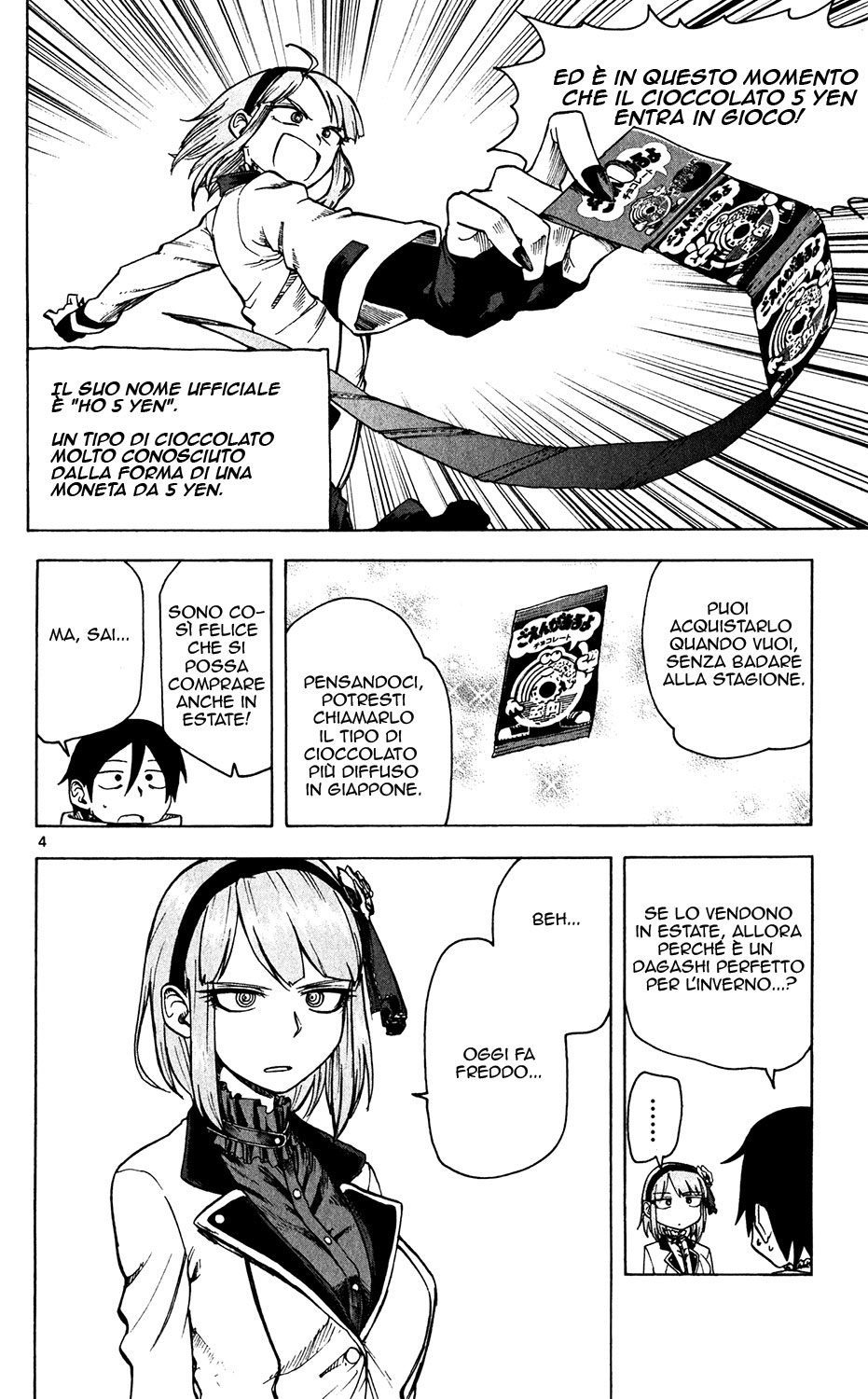 Read Dagashi Kashi IT Manga Online