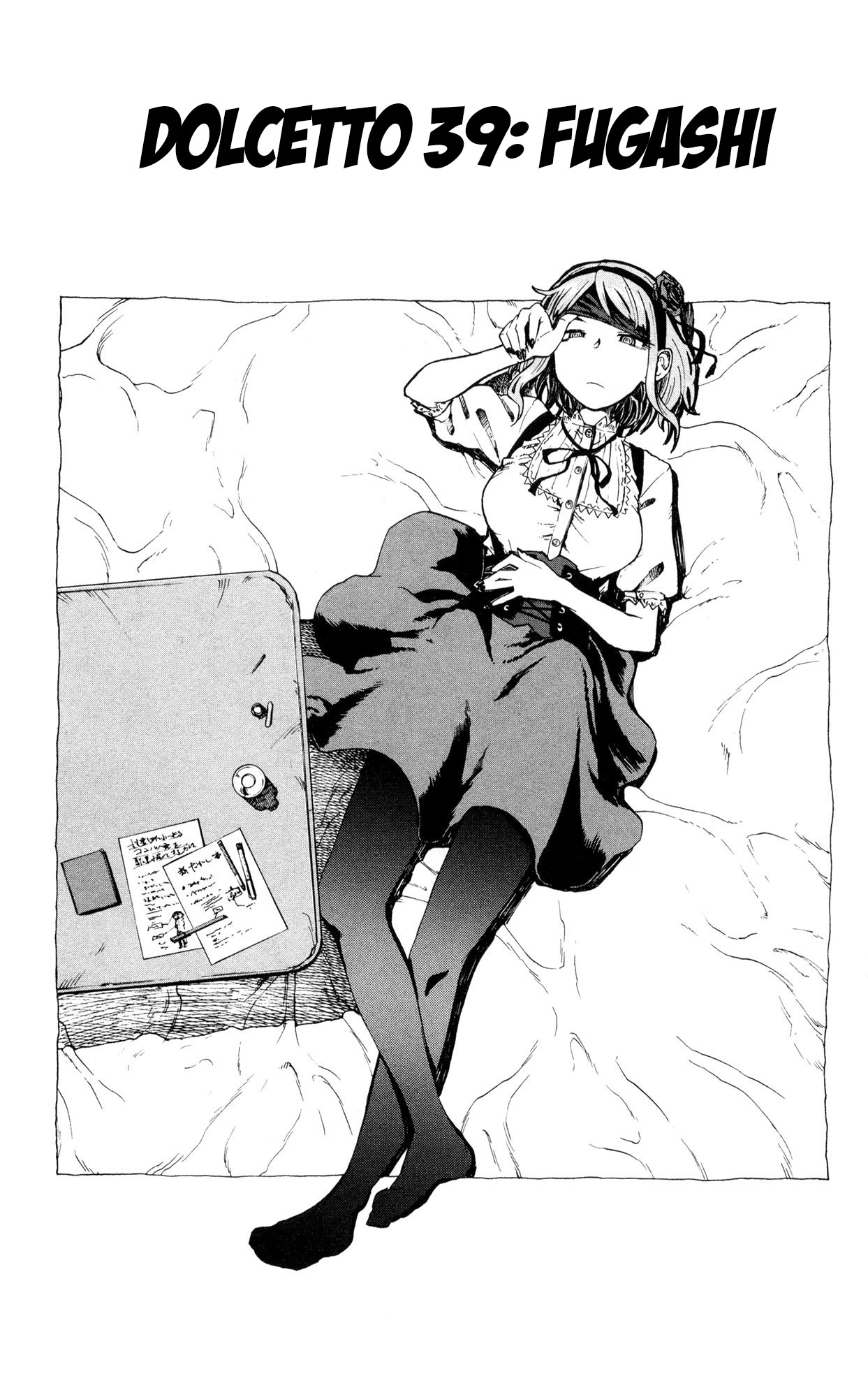 Read Dagashi Kashi IT Manga Online
