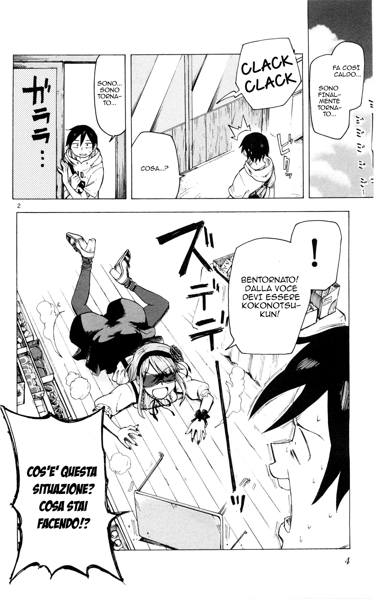 Read Dagashi Kashi IT Manga Online