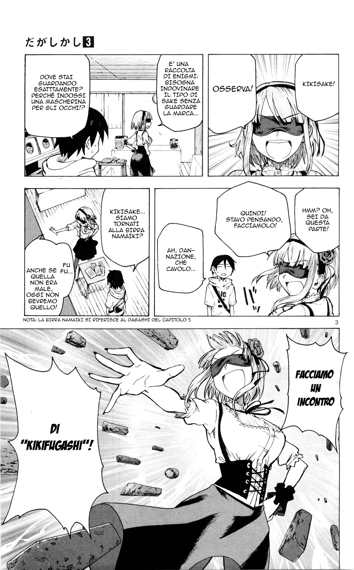 Read Dagashi Kashi IT Manga Online