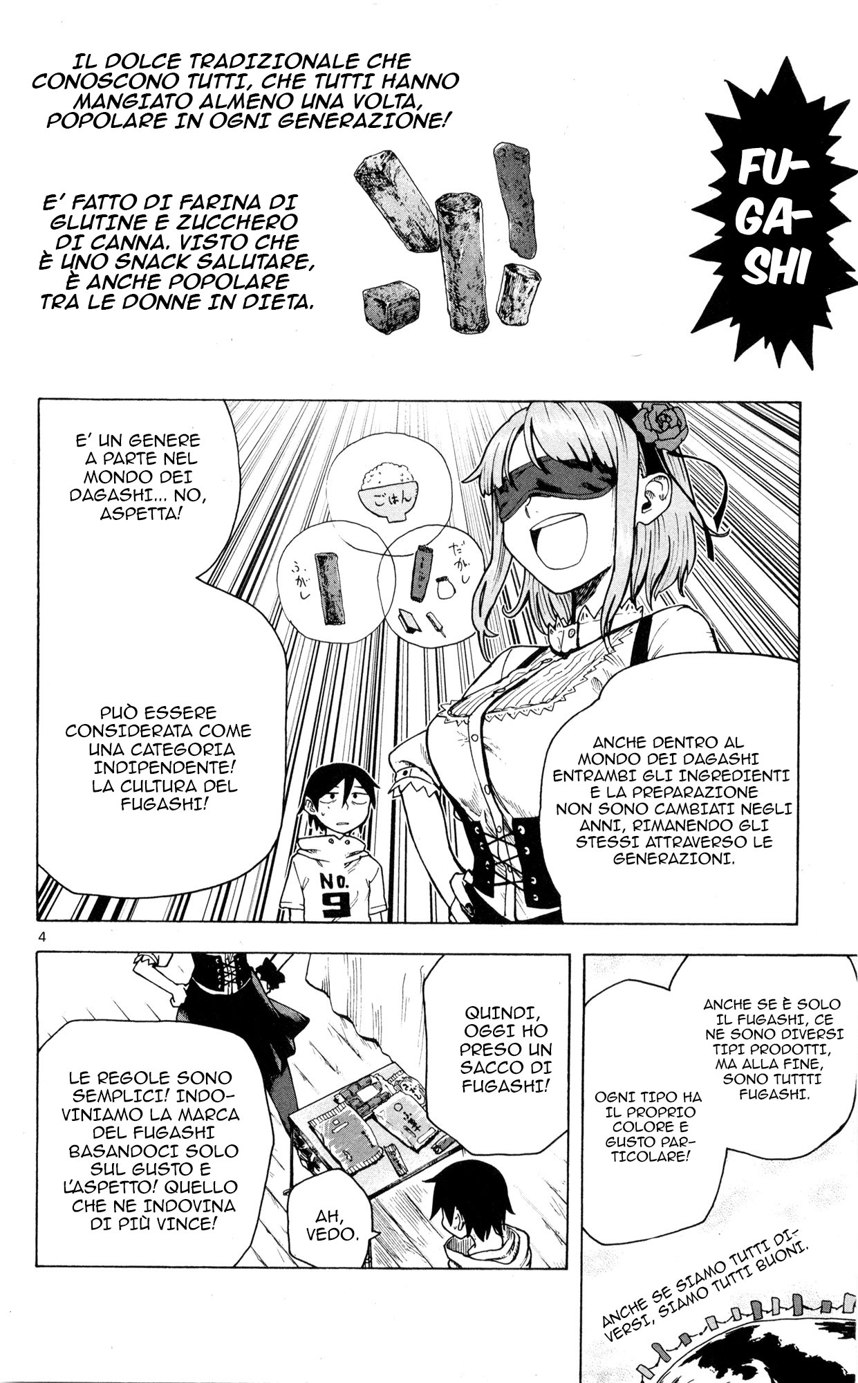 Read Dagashi Kashi IT Manga Online