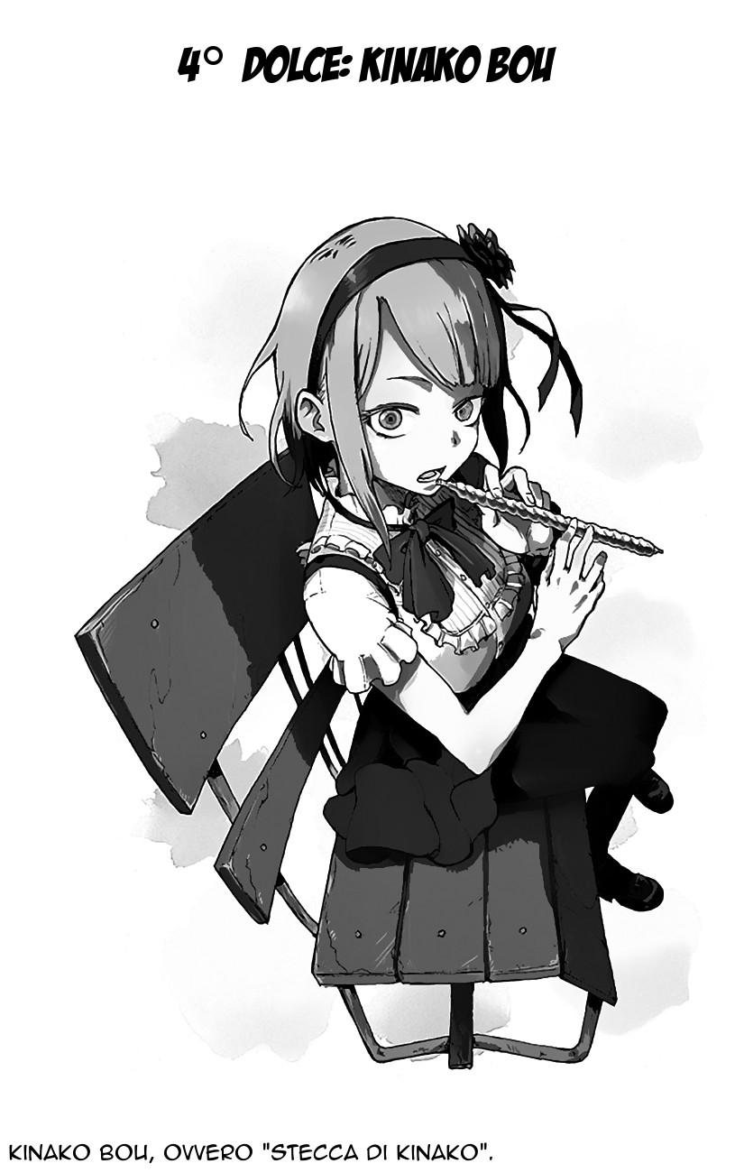 Read Dagashi Kashi IT Manga Online