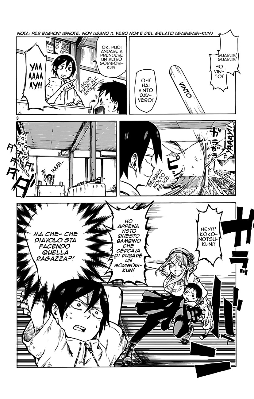 Read Dagashi Kashi IT Manga Online