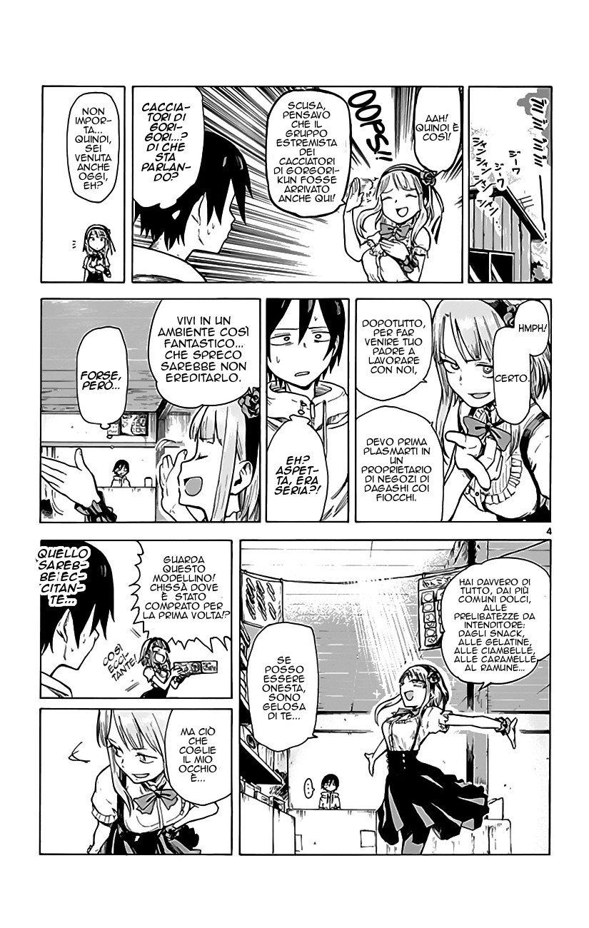 Read Dagashi Kashi IT Manga Online