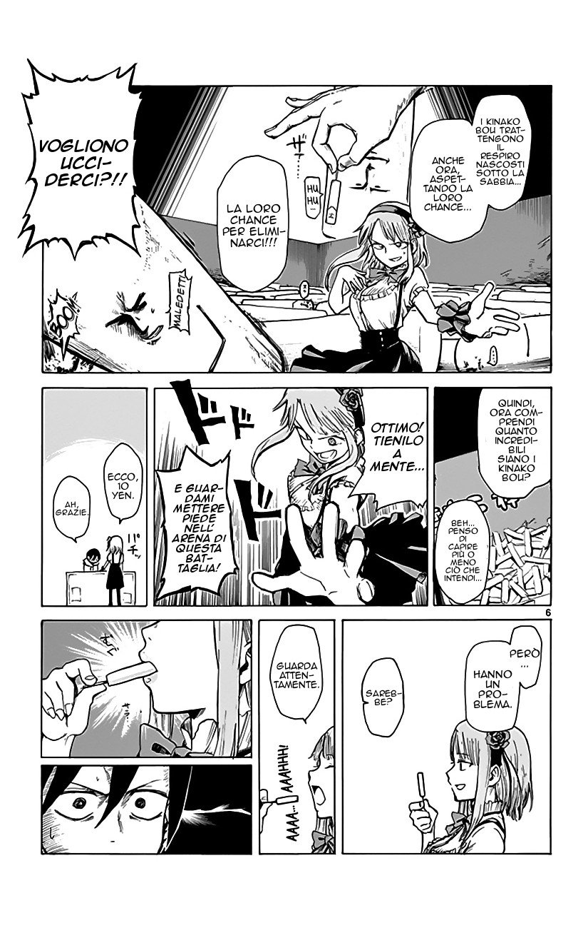 Read Dagashi Kashi IT Manga Online