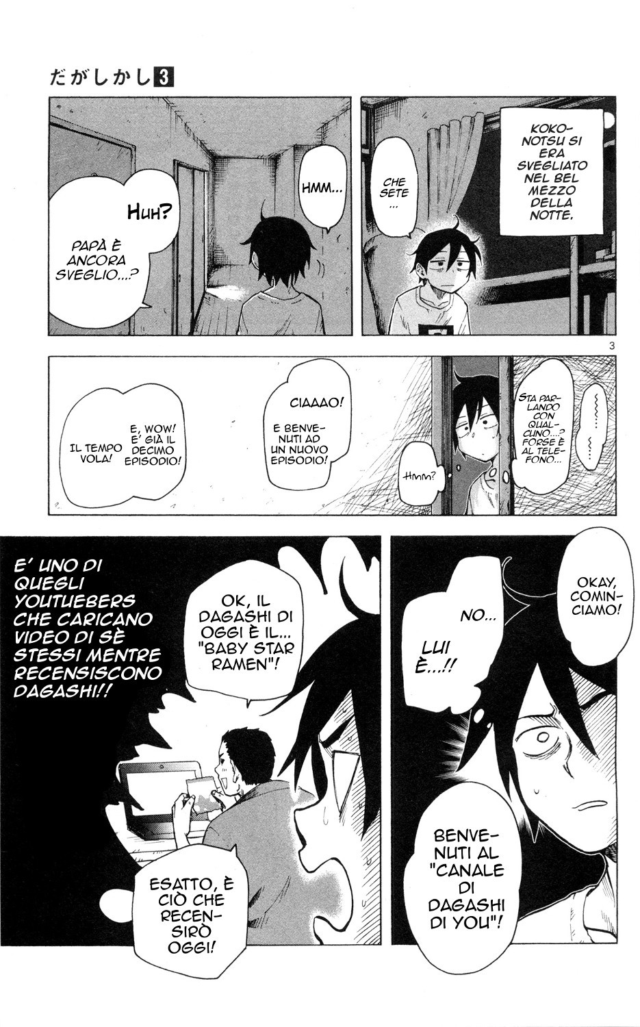Read Dagashi Kashi IT Manga Online