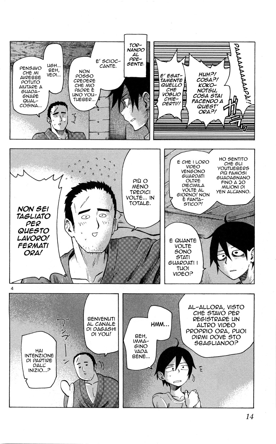 Read Dagashi Kashi IT Manga Online