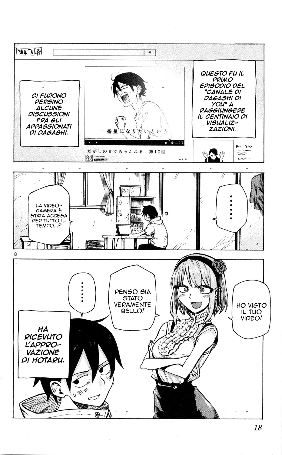 Read Dagashi Kashi IT Manga Online