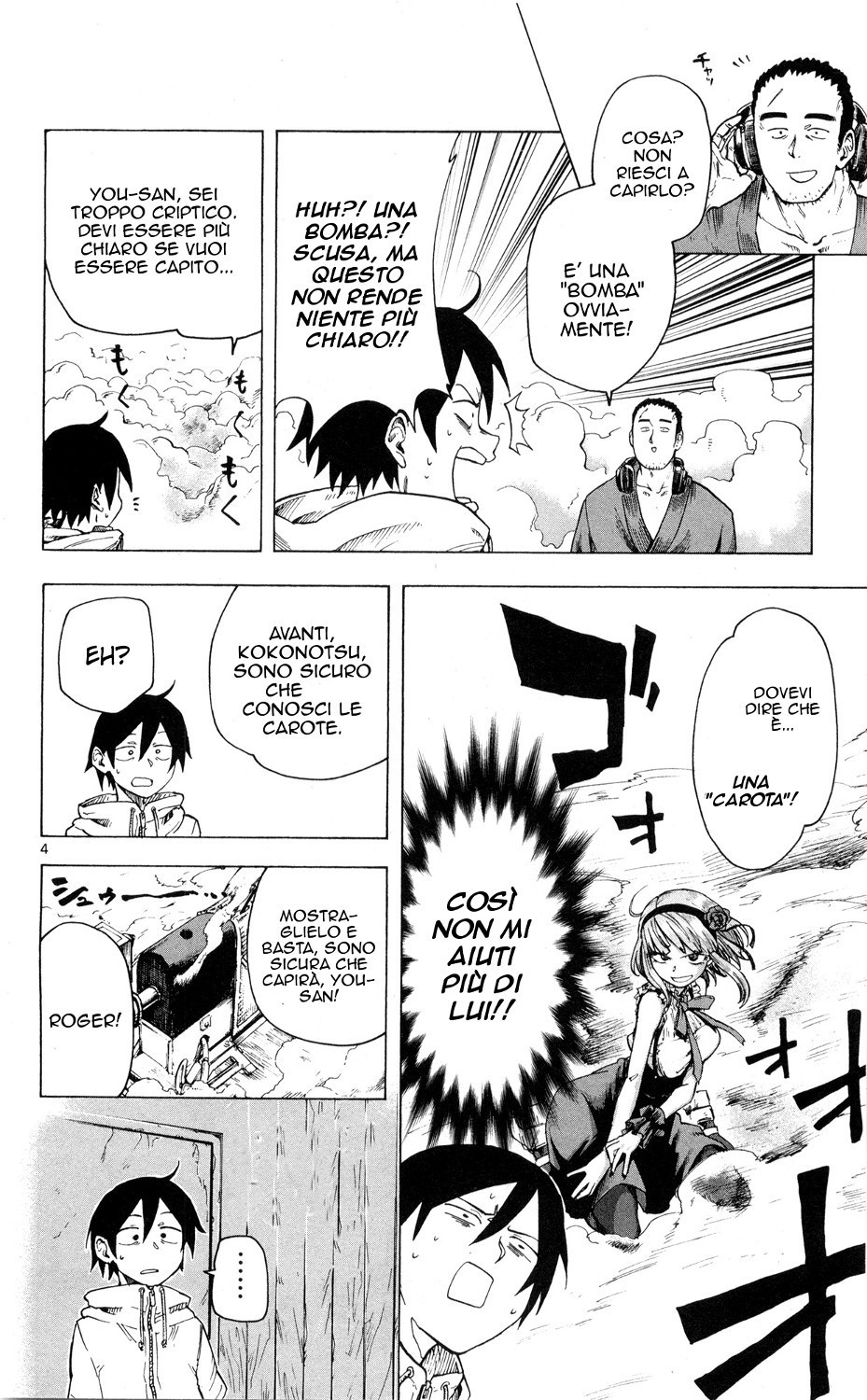 Read Dagashi Kashi IT Manga Online