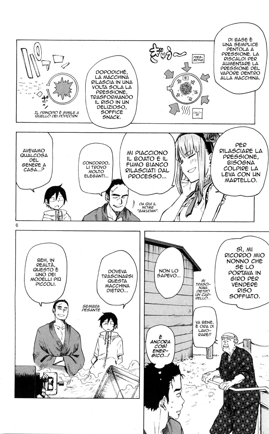 Read Dagashi Kashi IT Manga Online
