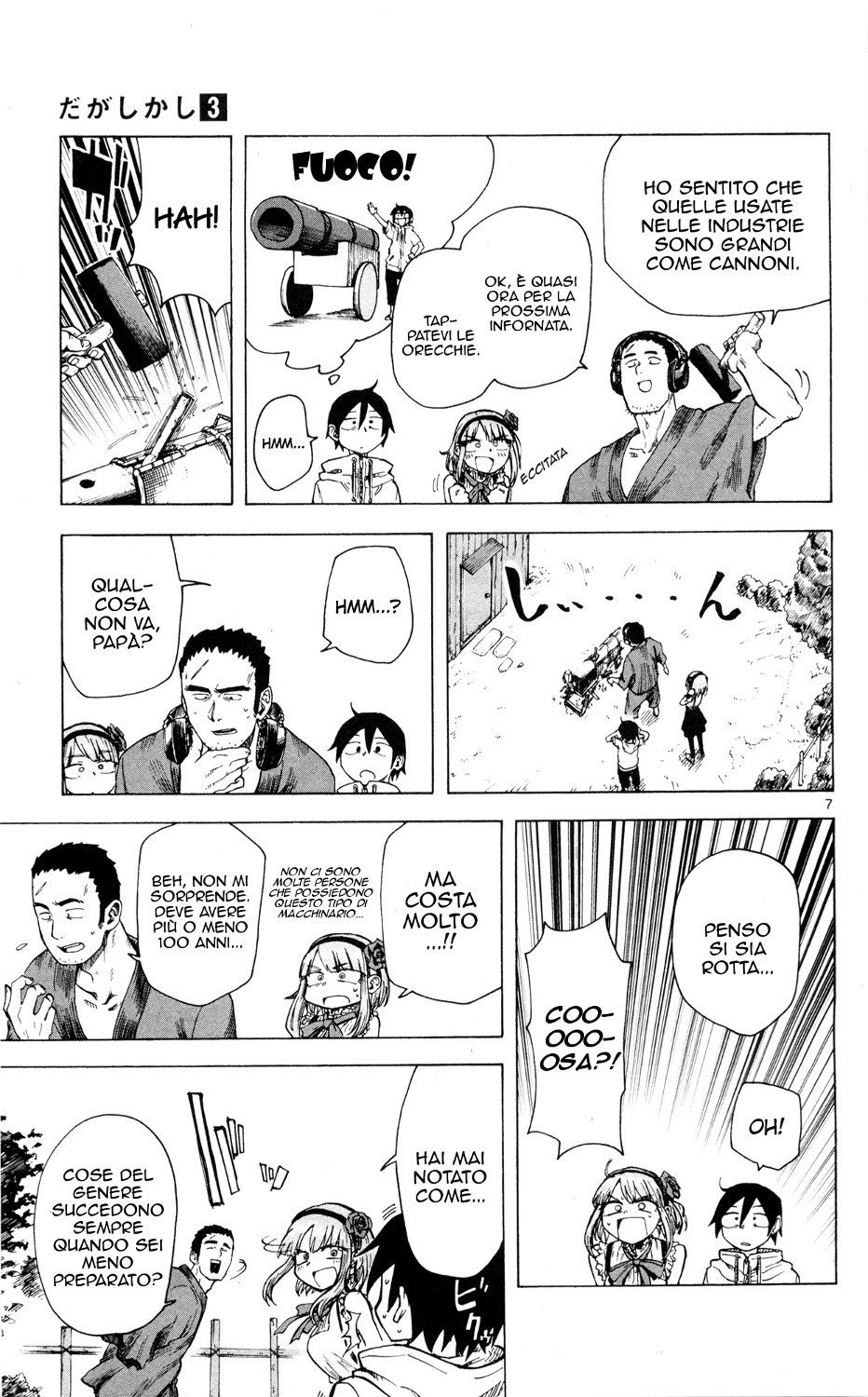 Read Dagashi Kashi IT Manga Online