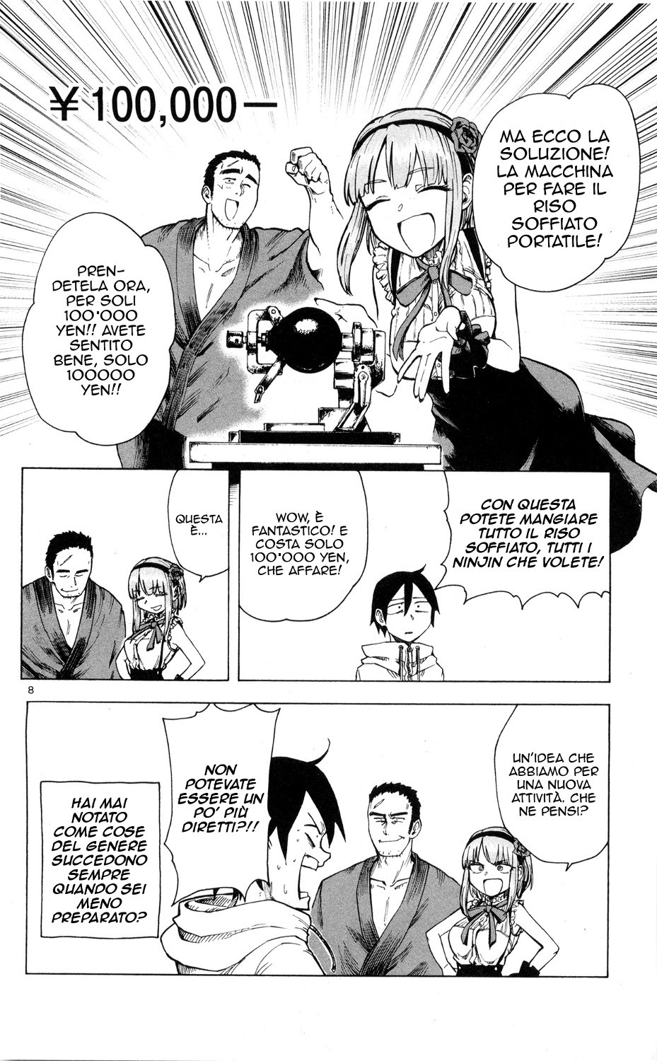 Read Dagashi Kashi IT Manga Online