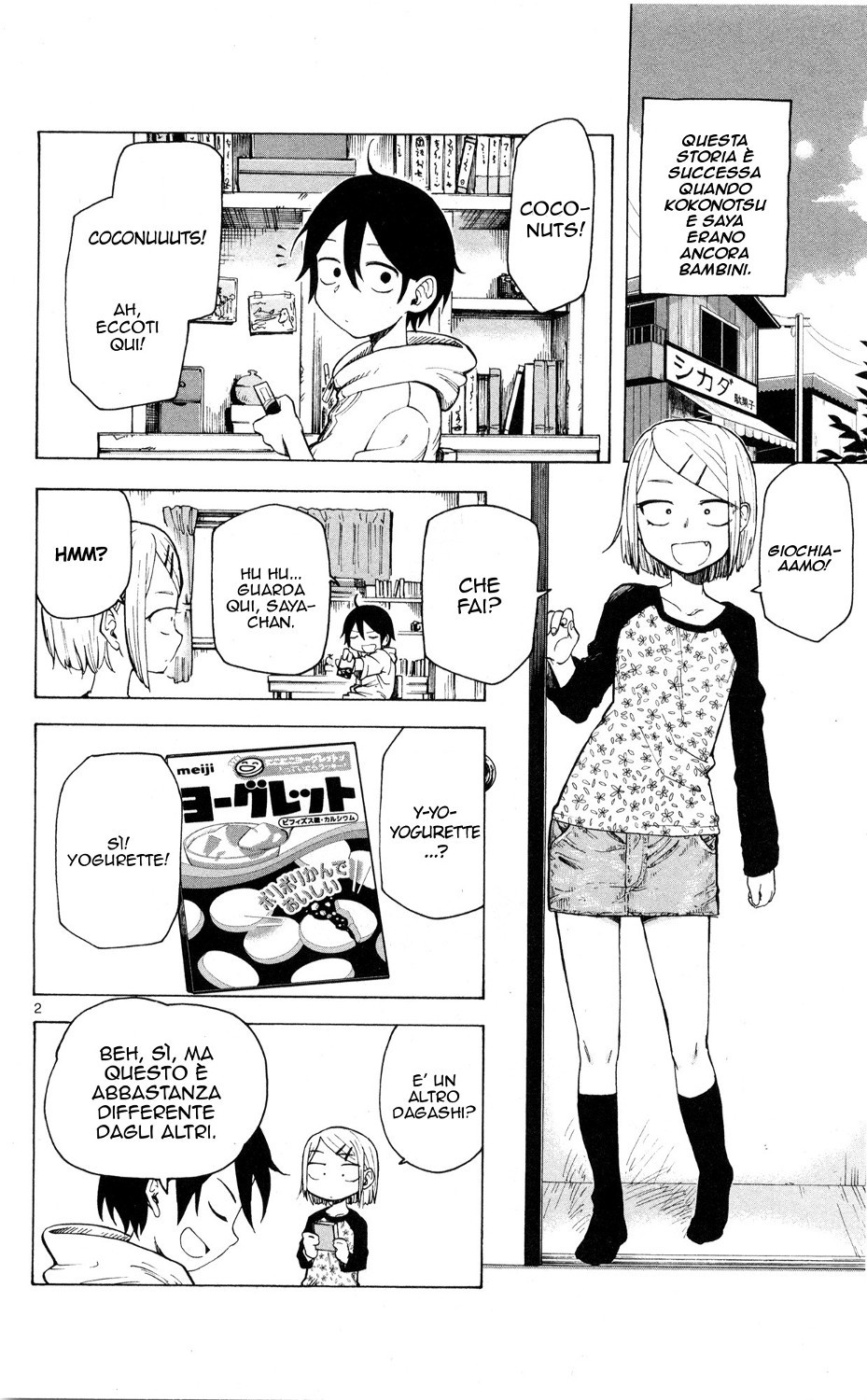 Read Dagashi Kashi IT Manga Online